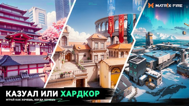 MATR1X FIRE для Android — скриншот 3