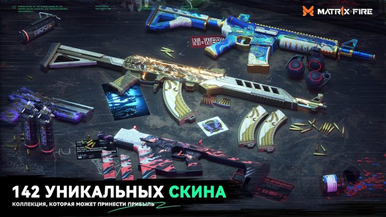 MATR1X FIRE для Android — скриншот 4