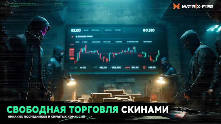 MATR1X FIRE для Android — скриншот 5