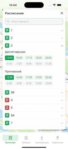 MDRK для Android — скриншот 2
