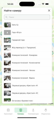 MDRK для Android — скриншот 4