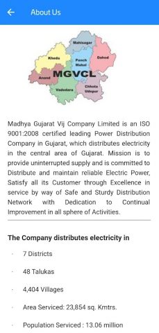 MGVCL App для Android — скриншот 3