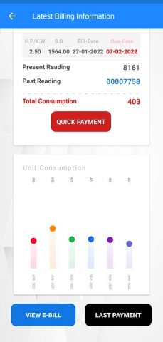 MGVCL App для Android — скриншот 4