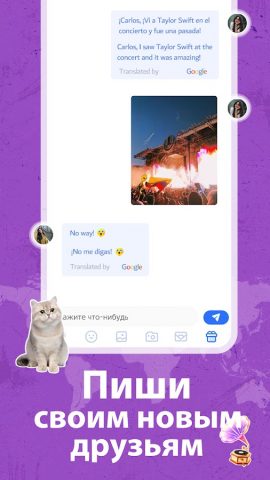 MIGO LIVE-Голосовой и видеочат — скриншот 4