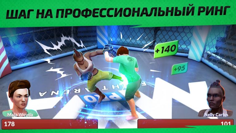 MMA Manager 2: Ultimate Fight для Android — скриншот 2