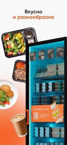 М.Маркет для Android — скриншот 2