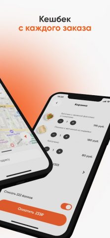 М.Маркет для Android — скриншот 4