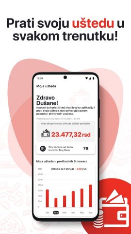 MOJ MAXI для Android — скриншот 2