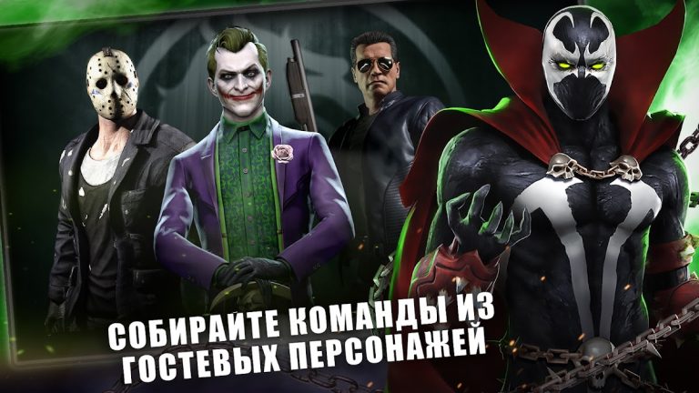 MORTAL KOMBAT — скриншот 2