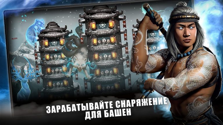 MORTAL KOMBAT — скриншот 4