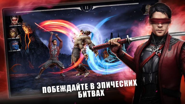 MORTAL KOMBAT — скриншот 5