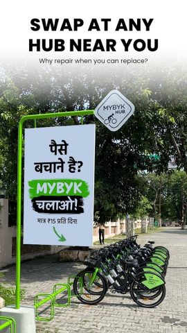 MYBYK — Pedal & EBike Rental для Android — скриншот 3