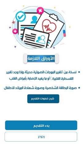 MYF для Android — скриншот 1