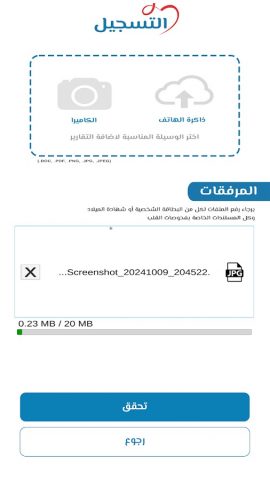 MYF для Android — скриншот 4
