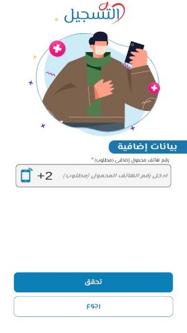MYF для Android — скриншот 5