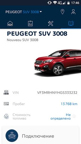 MYPEUGEOT APP для Android — скриншот 4