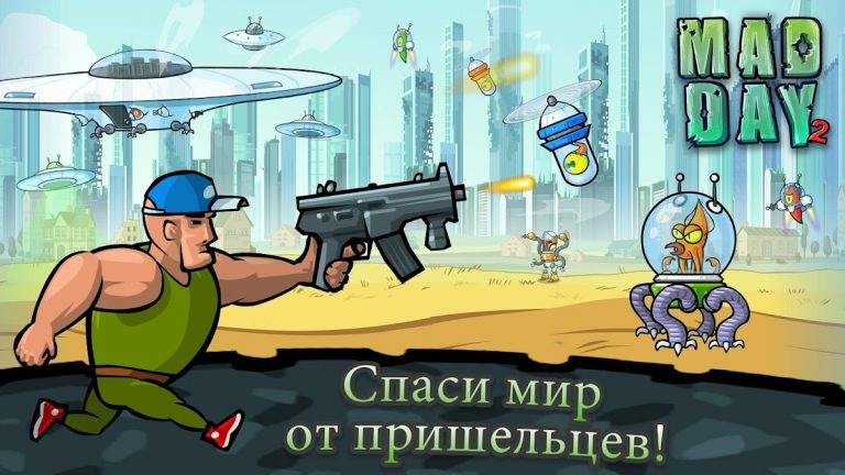 Mad Day 2: Shoot the Aliens — скриншот 1
