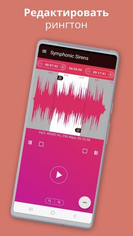 Мафия Рингтоны на Звонок для Android — скриншот 5