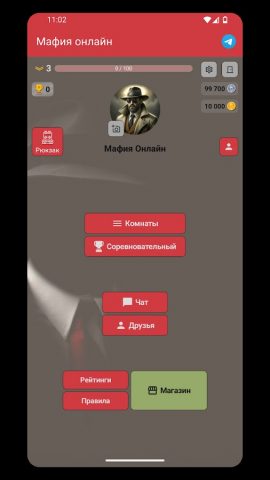 Мафия онлайн для Android — скриншот 1