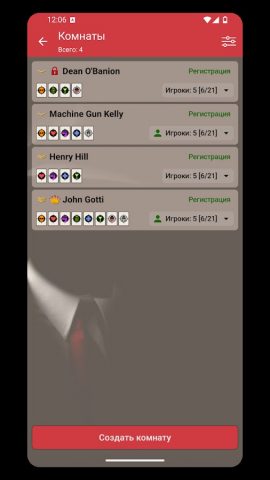 Мафия онлайн для Android — скриншот 2