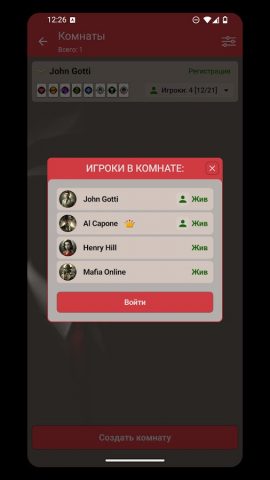 Мафия онлайн для Android — скриншот 3