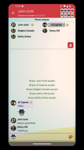 Мафия онлайн для Android — скриншот 4