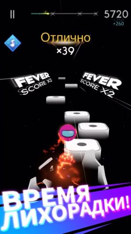 Magic Hop : Прыгай с ритмом для Android — скриншот 2