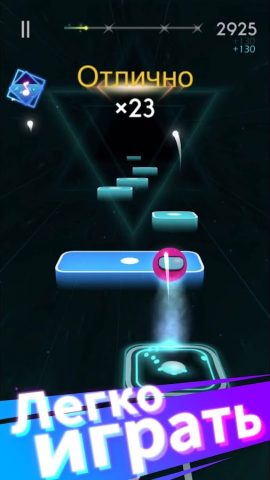 Magic Hop : Прыгай с ритмом для Android — скриншот 3