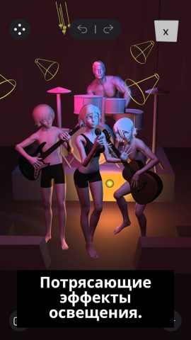 Magic Poser: создавайте позы для Android — скриншот 4