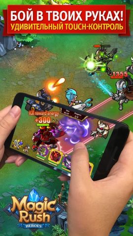 Magic Rush: Heroes — скриншот 1