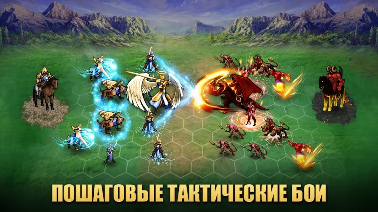 Magic War Legends для Android — скриншот 2