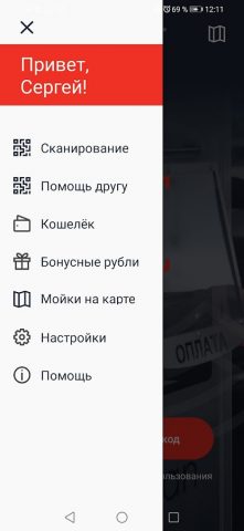 MagicClean для Android — скриншот 2