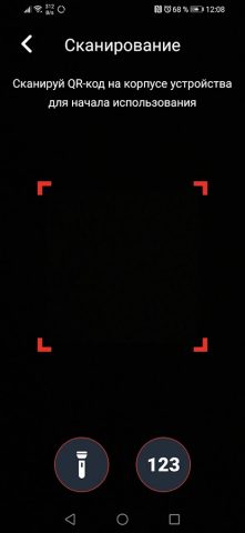 MagicClean для Android — скриншот 3