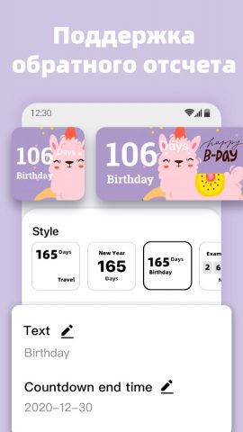 MagicWidgets — Виджеты iOS для Android — скриншот 5