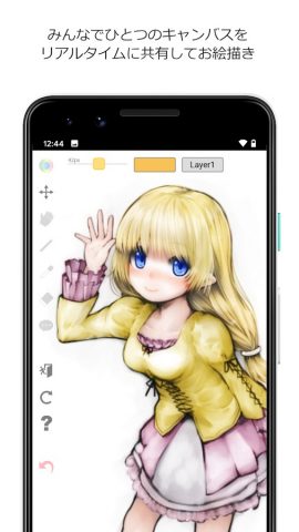 MagicalDraw для Android — скриншот 1