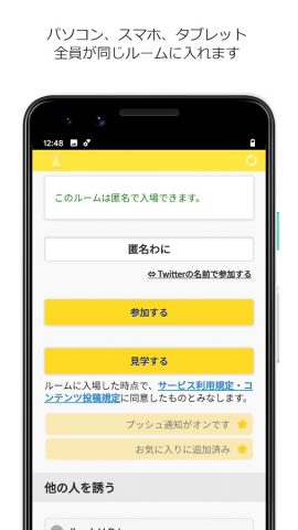 MagicalDraw для Android — скриншот 2