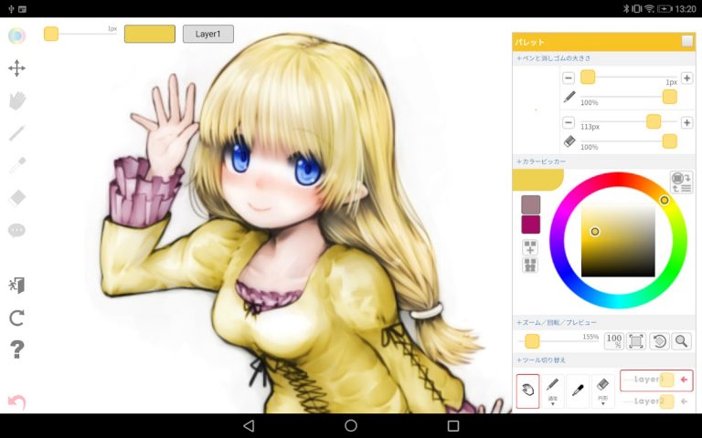 MagicalDraw для Android — скриншот 4