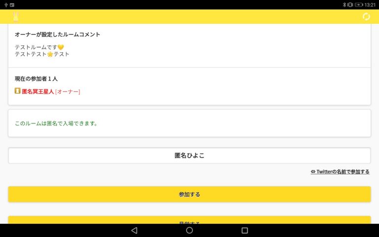 MagicalDraw для Android — скриншот 5