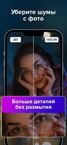 Magicly Арты & Улучшение Фото для Android — скриншот 3