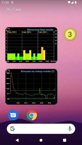 Магнитные бури X для Android — скриншот 5