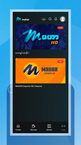 Mahar для Android — скриншот 5