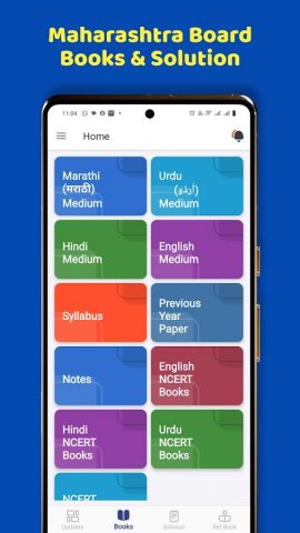 Maharashtra Board Books,Soluti для Android — скриншот 1