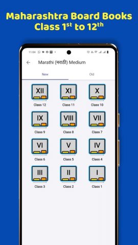 Maharashtra Board Books,Soluti для Android — скриншот 2