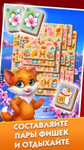 Mahjong Journey: Путешествие для Android — скриншот 2