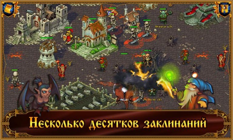 Majesty: Королевский Симулятор для Android — скриншот 5