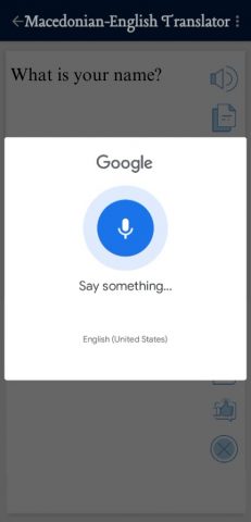 Македонский переводчик для Android — скриншот 4