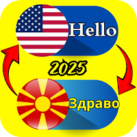 Македонский переводчик для Android
