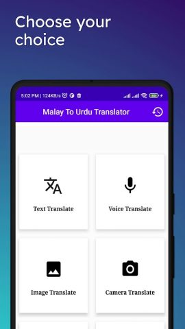 Malay To Urdu Translator для Android — скриншот 2