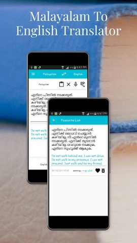 Malayalam English Translator для Android — скриншот 3