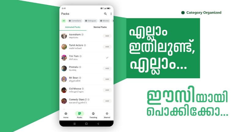Malayalam Stickers 2026 для Android — скриншот 2